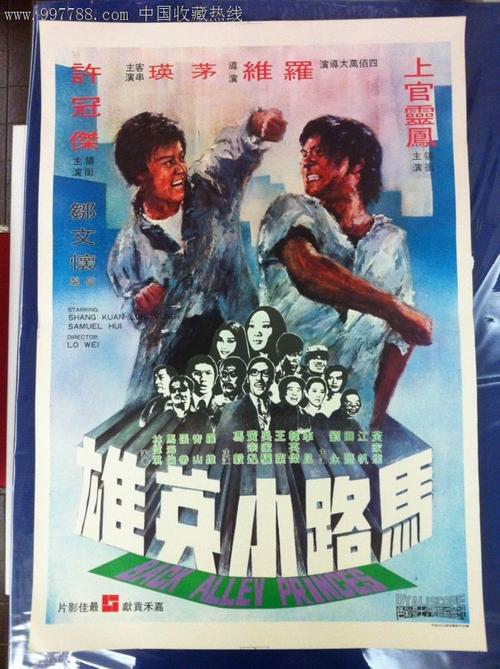 购买西九州大学毕业证